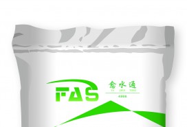 FAS-A混凝土專(zhuān)用
